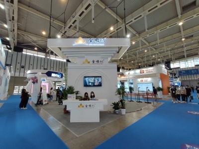 第十六屆中國（南京）軟件產(chǎn)品和信息服務交易博覽會 數(shù)字化創(chuàng)新驅(qū)動產(chǎn)業(yè)發(fā)展新機遇