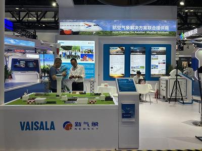 航天科工全系列氣象產(chǎn)品亮相中國民航技術裝備及服務展，助力民航服務升級