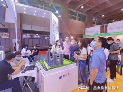 墨點狗亮相廣東新型建筑工業(yè)化展，助推建筑業(yè)轉(zhuǎn)型升級