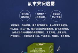 潮州市艾妮保健食品廠產(chǎn)品中心 匠心打造高品質(zhì)保健食品